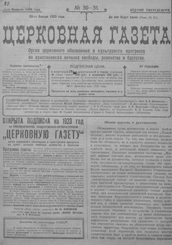 Подивитися всі номери ‘’ Подивитися всі номери ‘’
